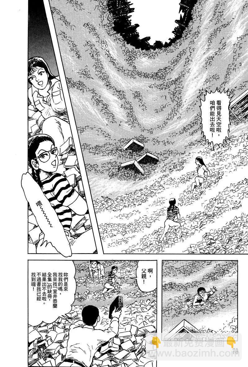 第32话19