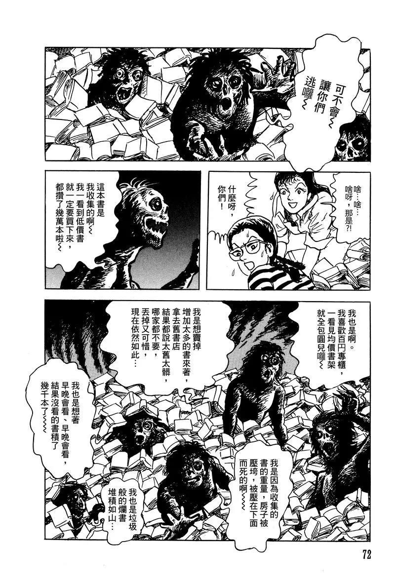 第32话21