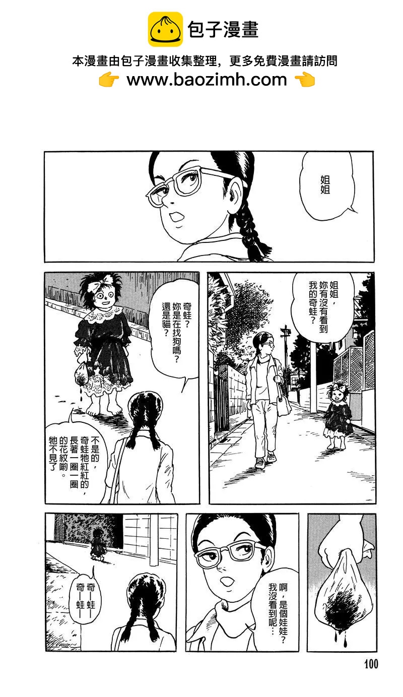 第06话1