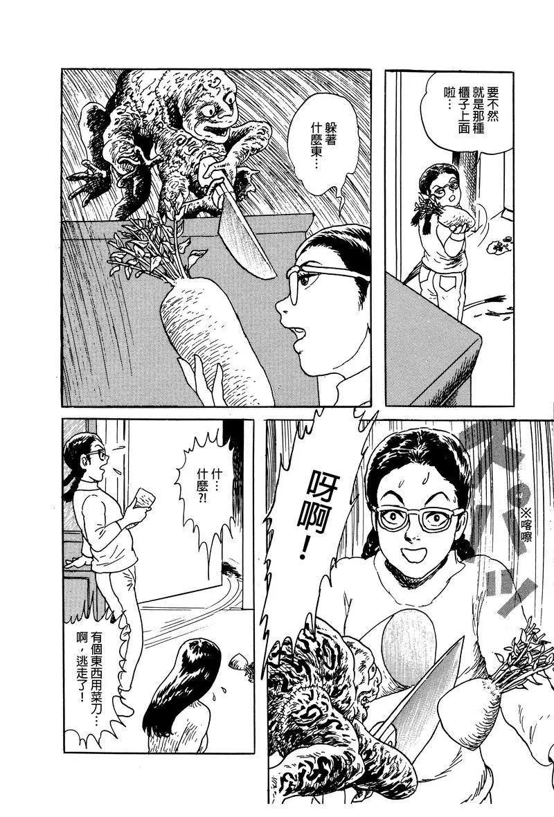第06话11