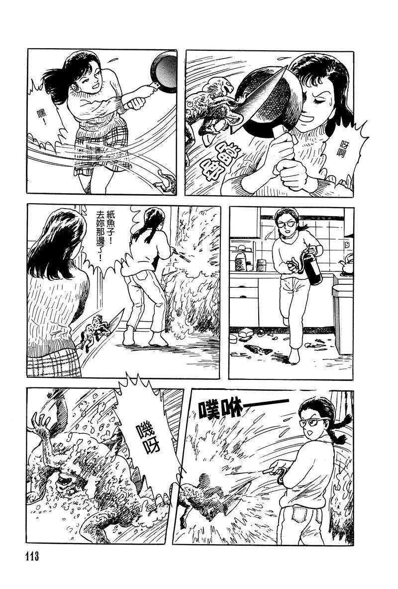 第06话14