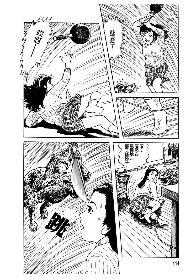 第06话15