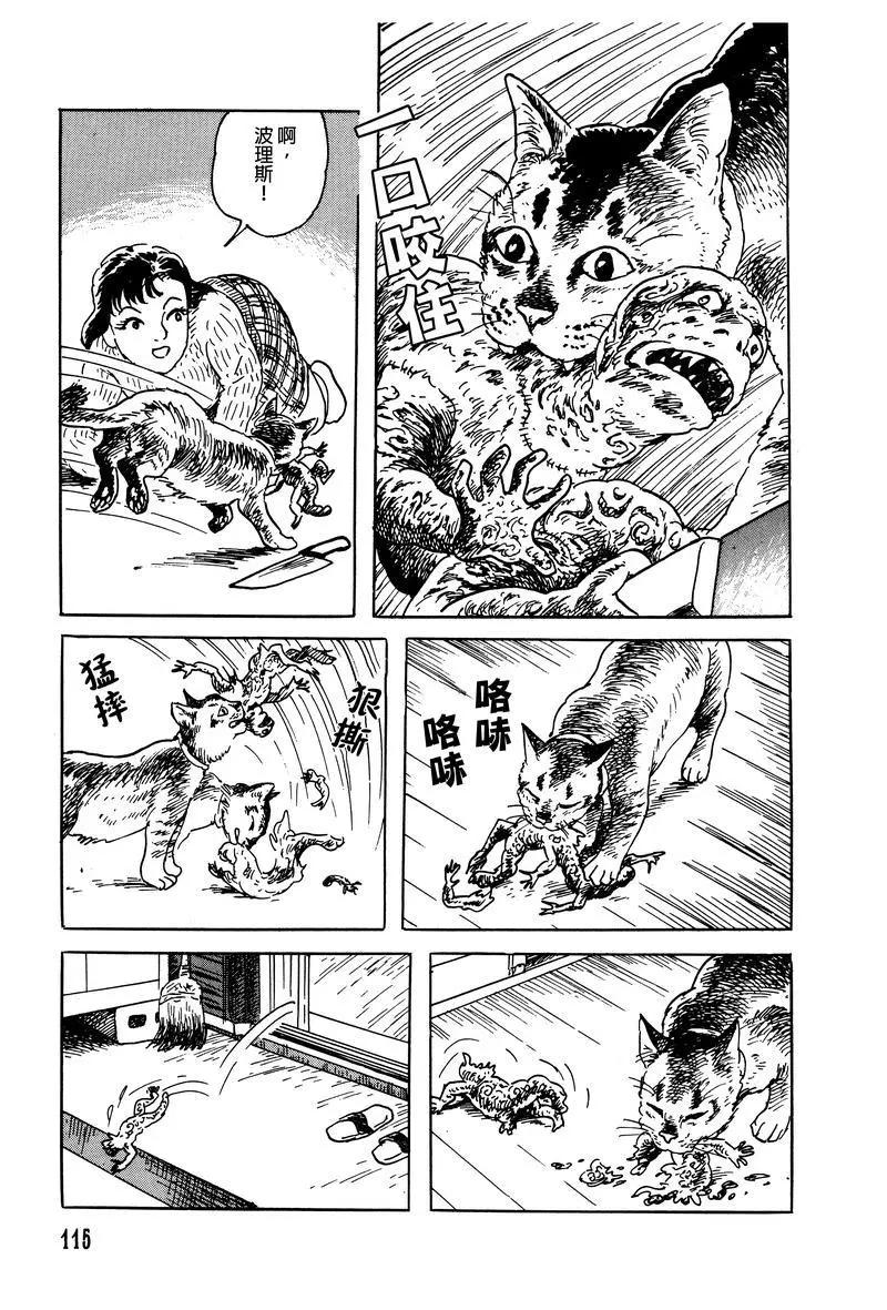 第06话16