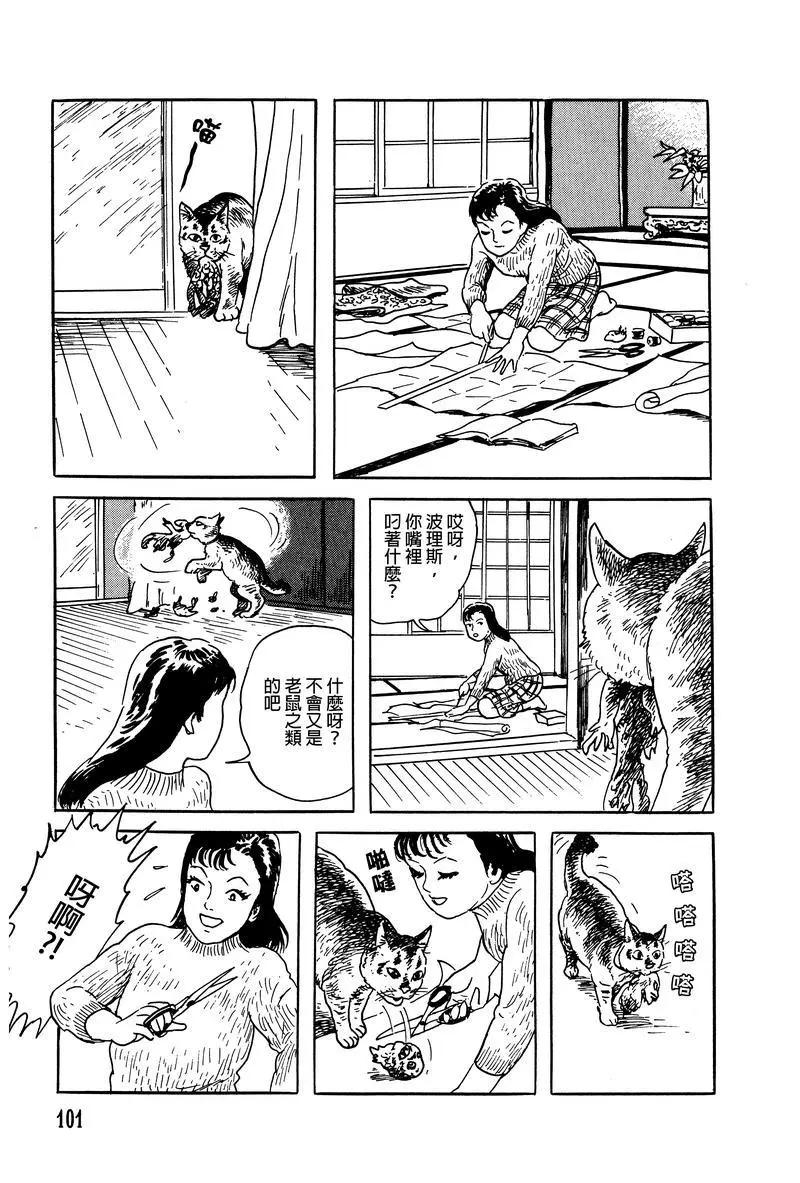 第06话2