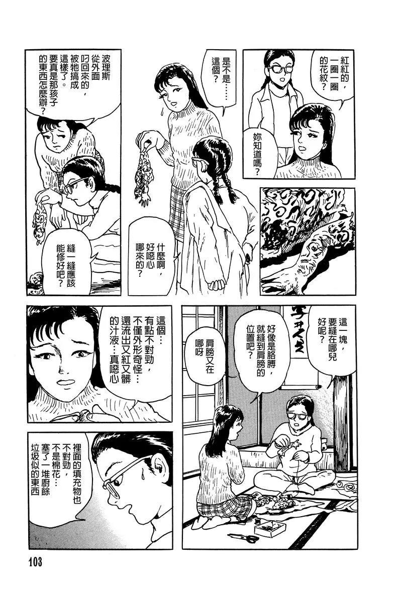 第06话4