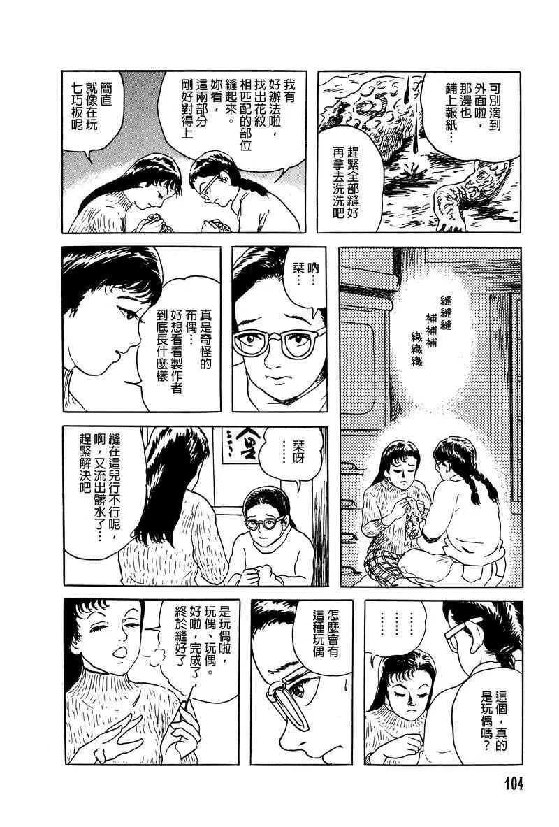 第06话5