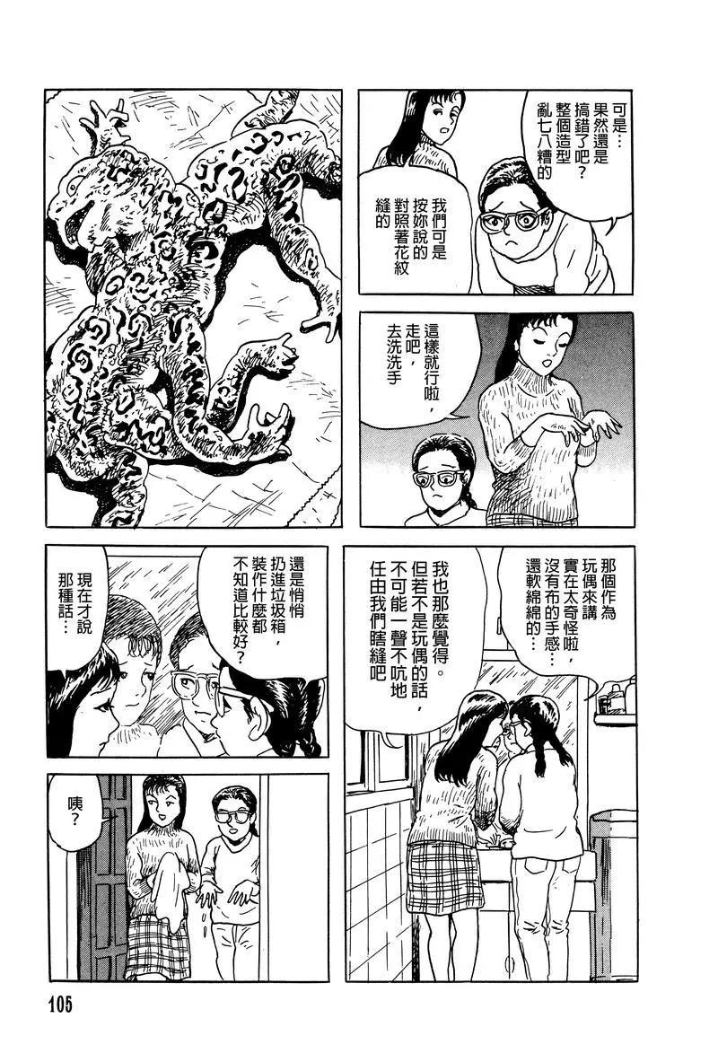 第06话6