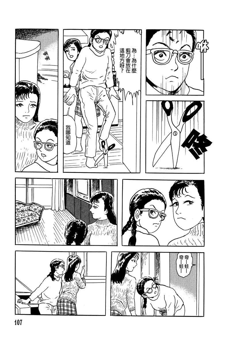 第06话8