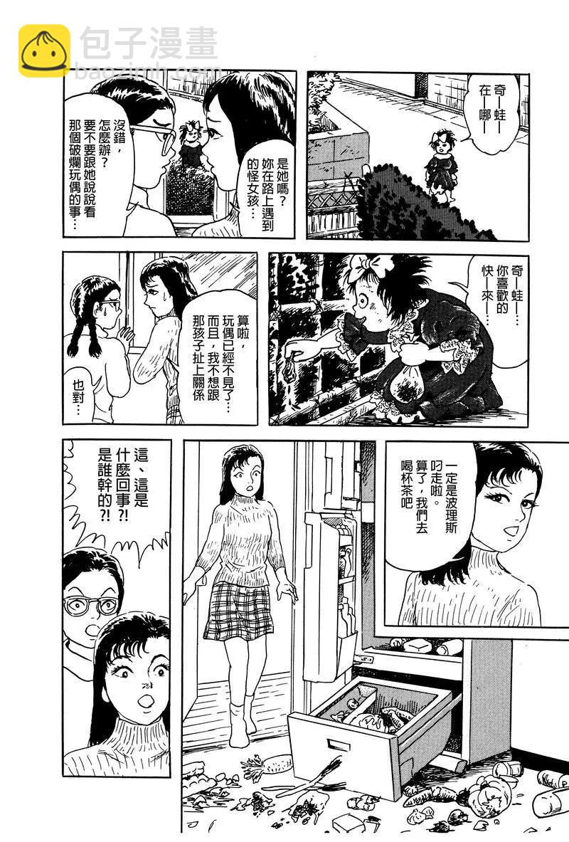 第06话9