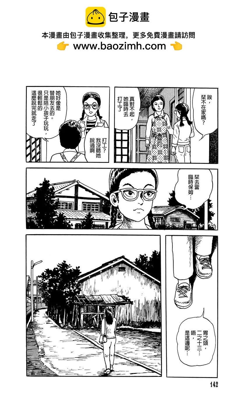 第08话1