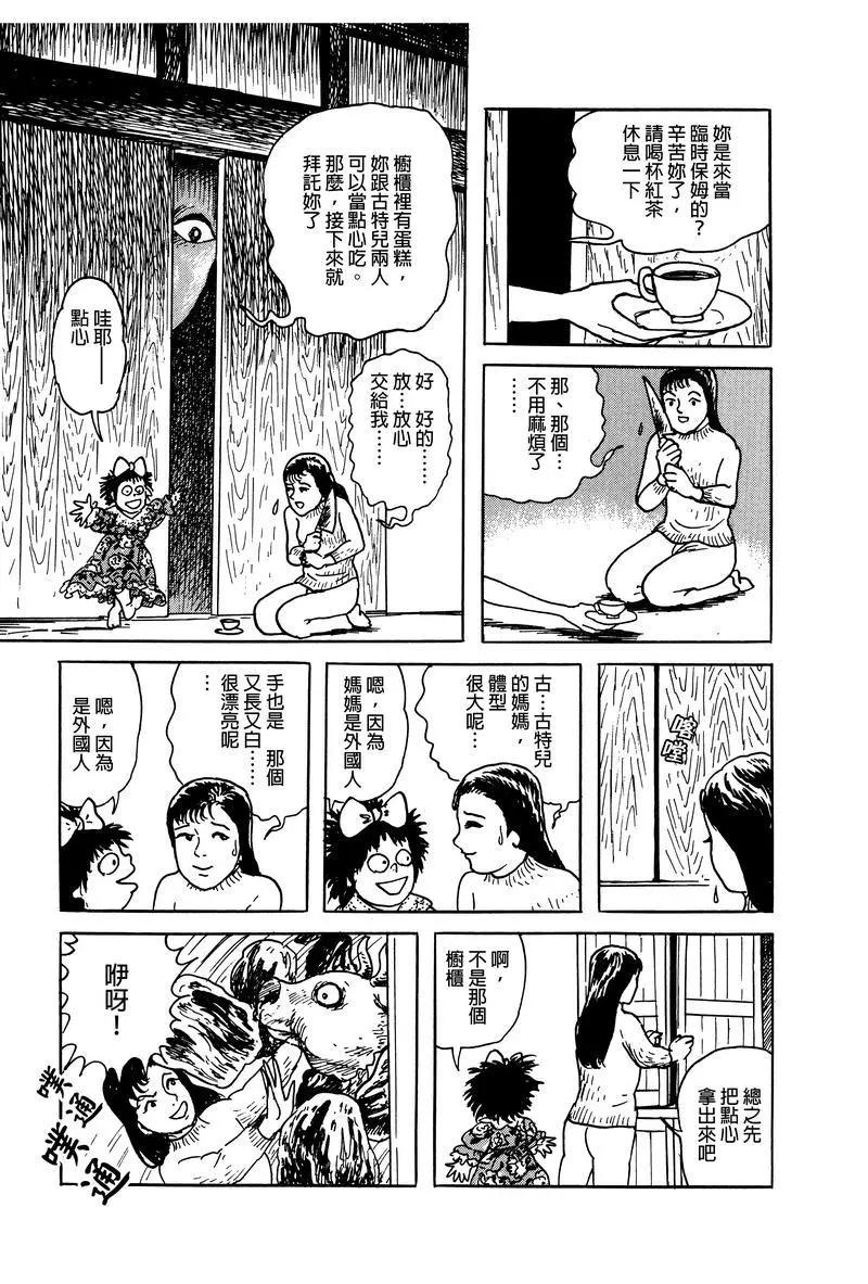 第08话10