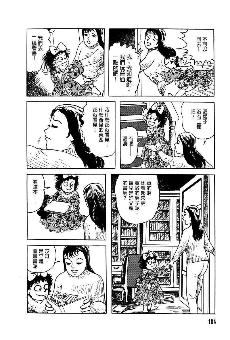 第08话13