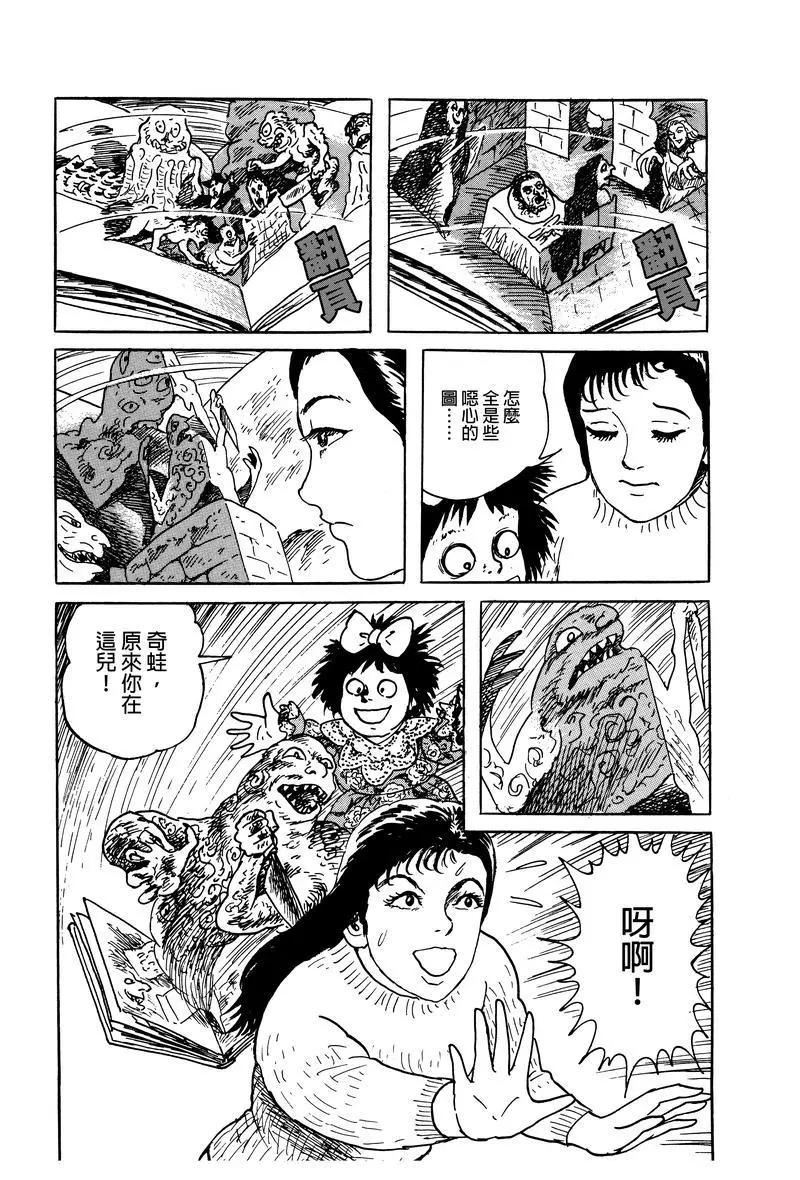 第08话14