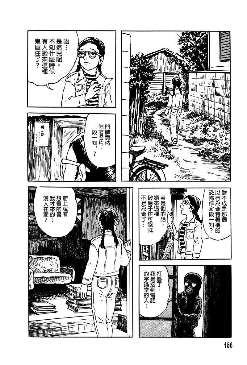 第08话15