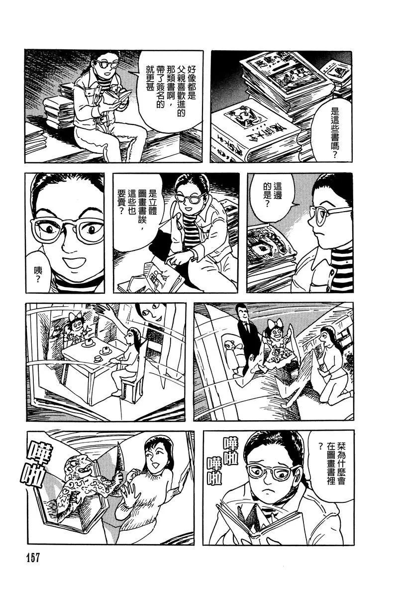 第08话16