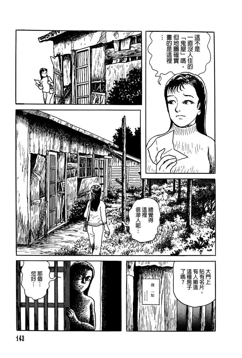 第08话2