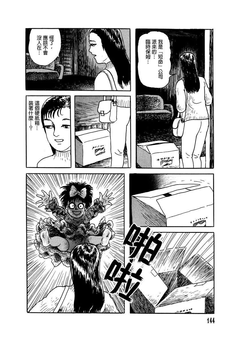 第08话3