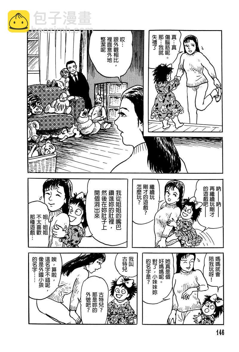 第08话5