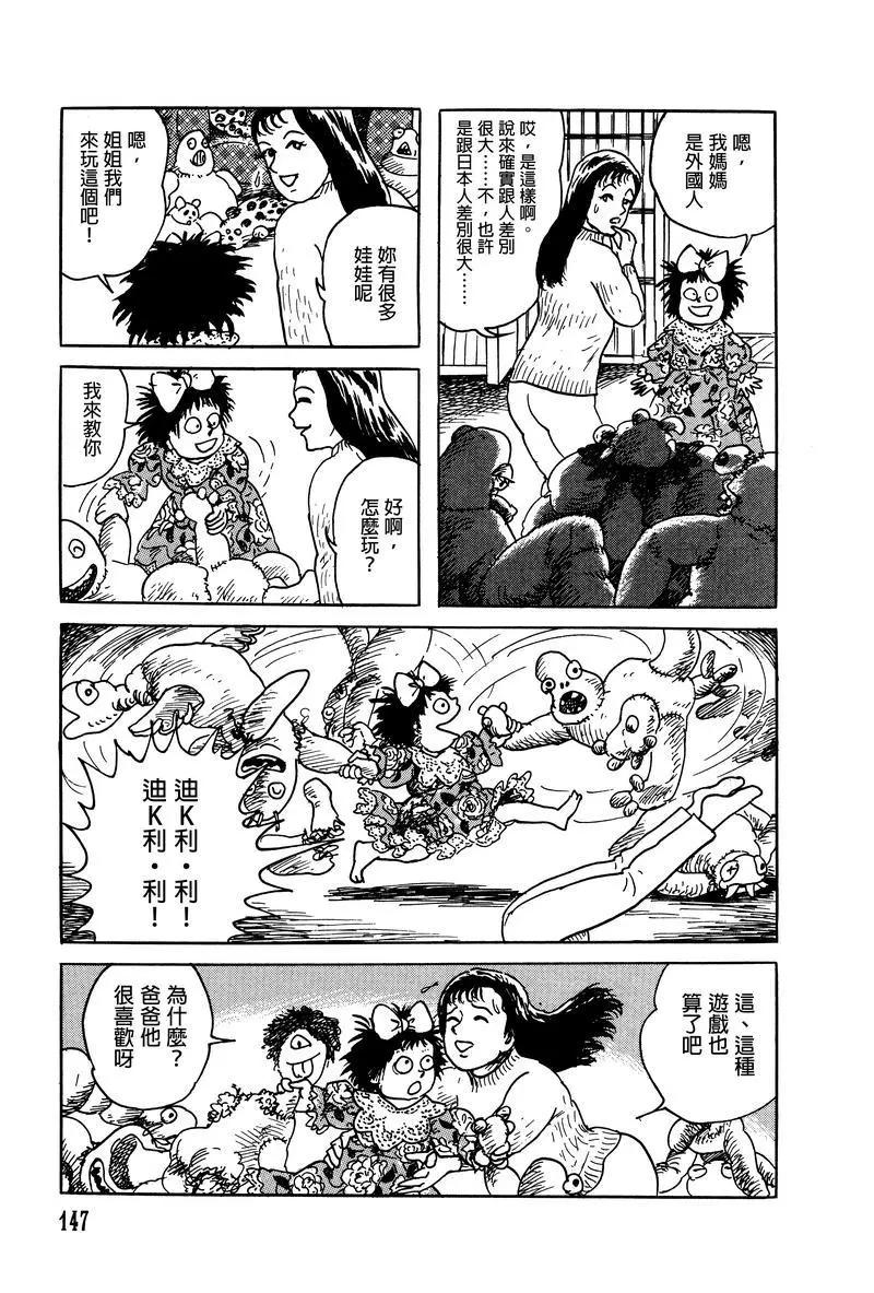 第08话6
