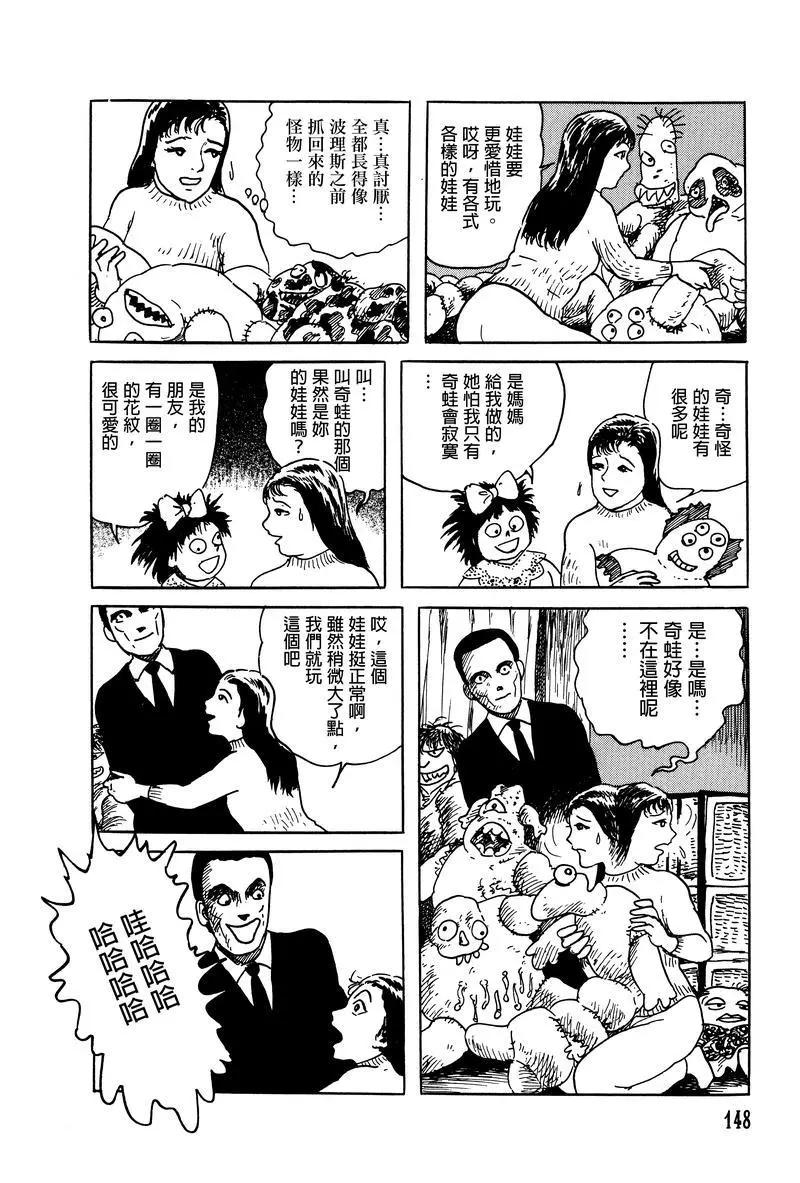 第08话7