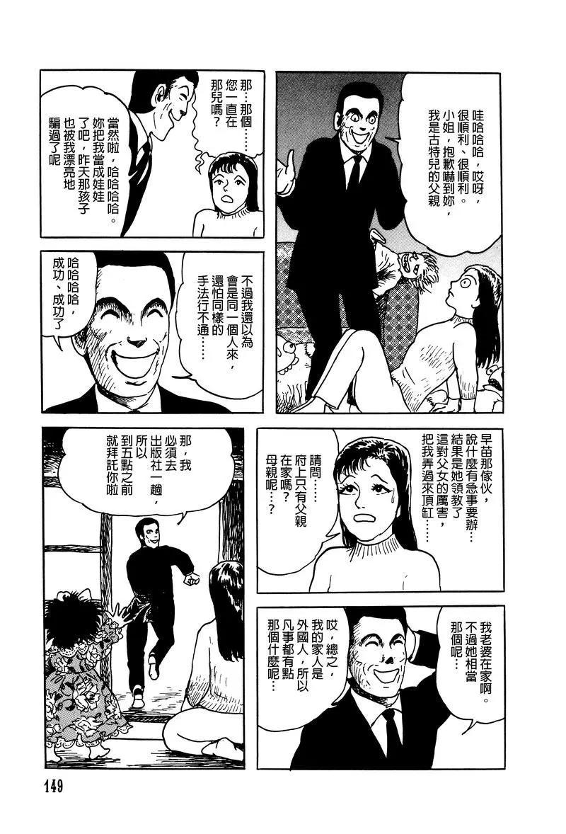 第08话8