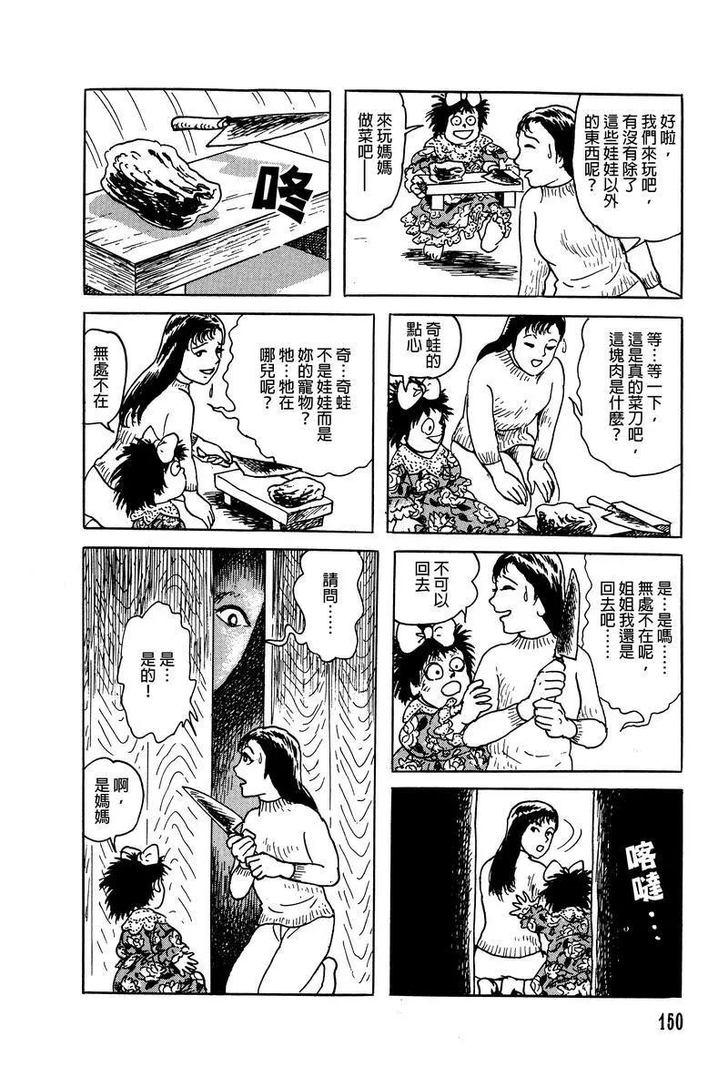 第08话9