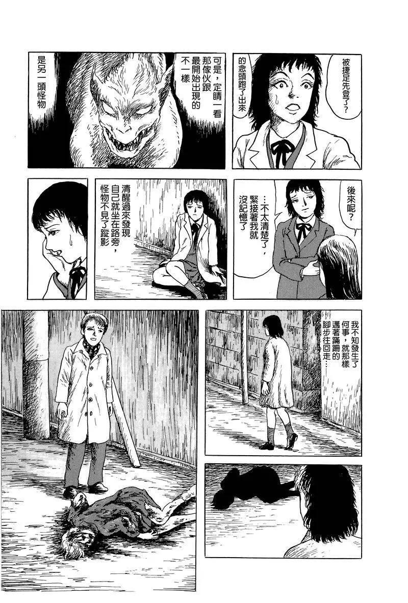 第42话10