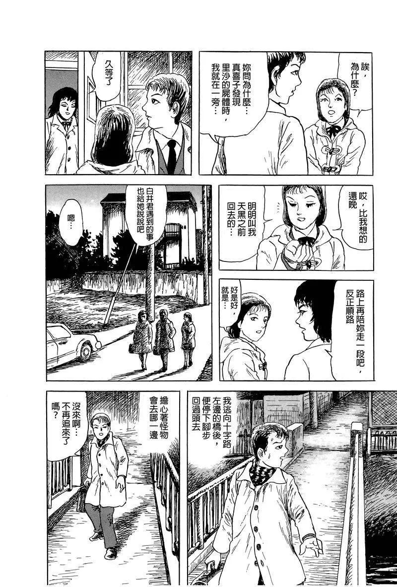 第42话13
