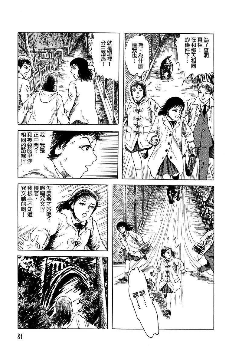 第42话18