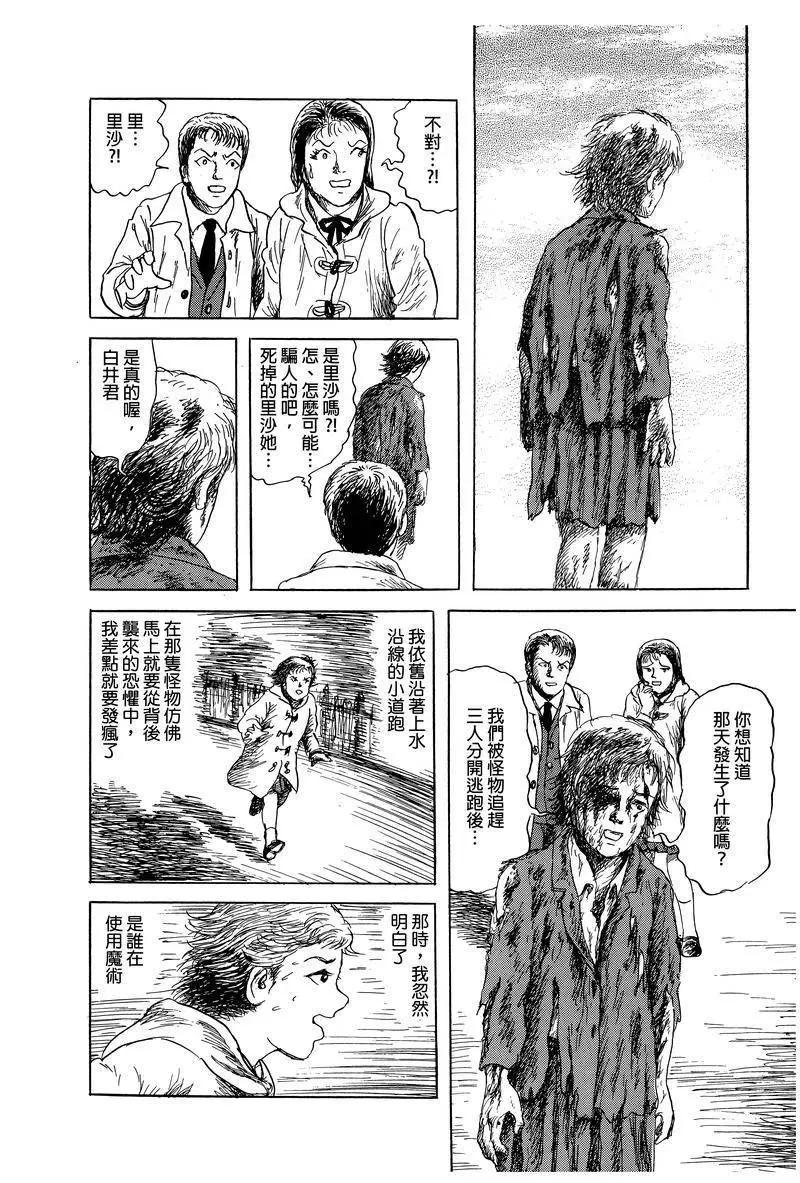 第42话21