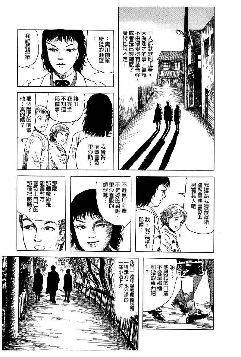 第42话6