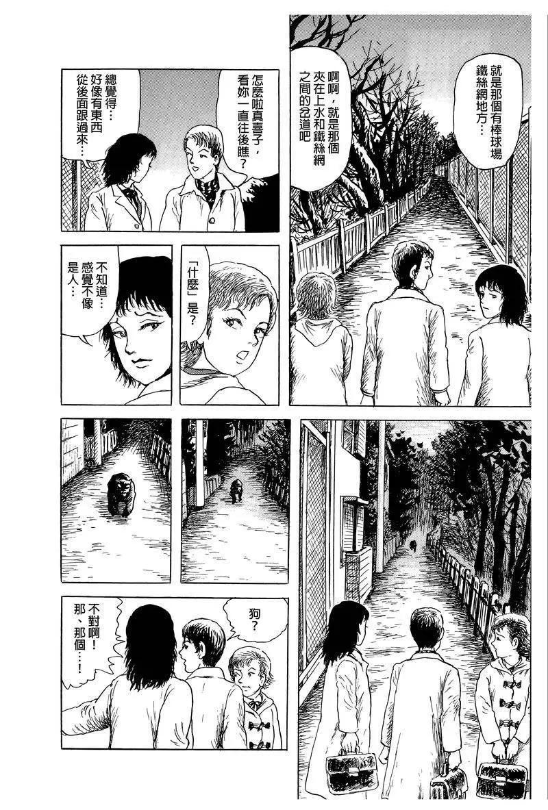 第42话7