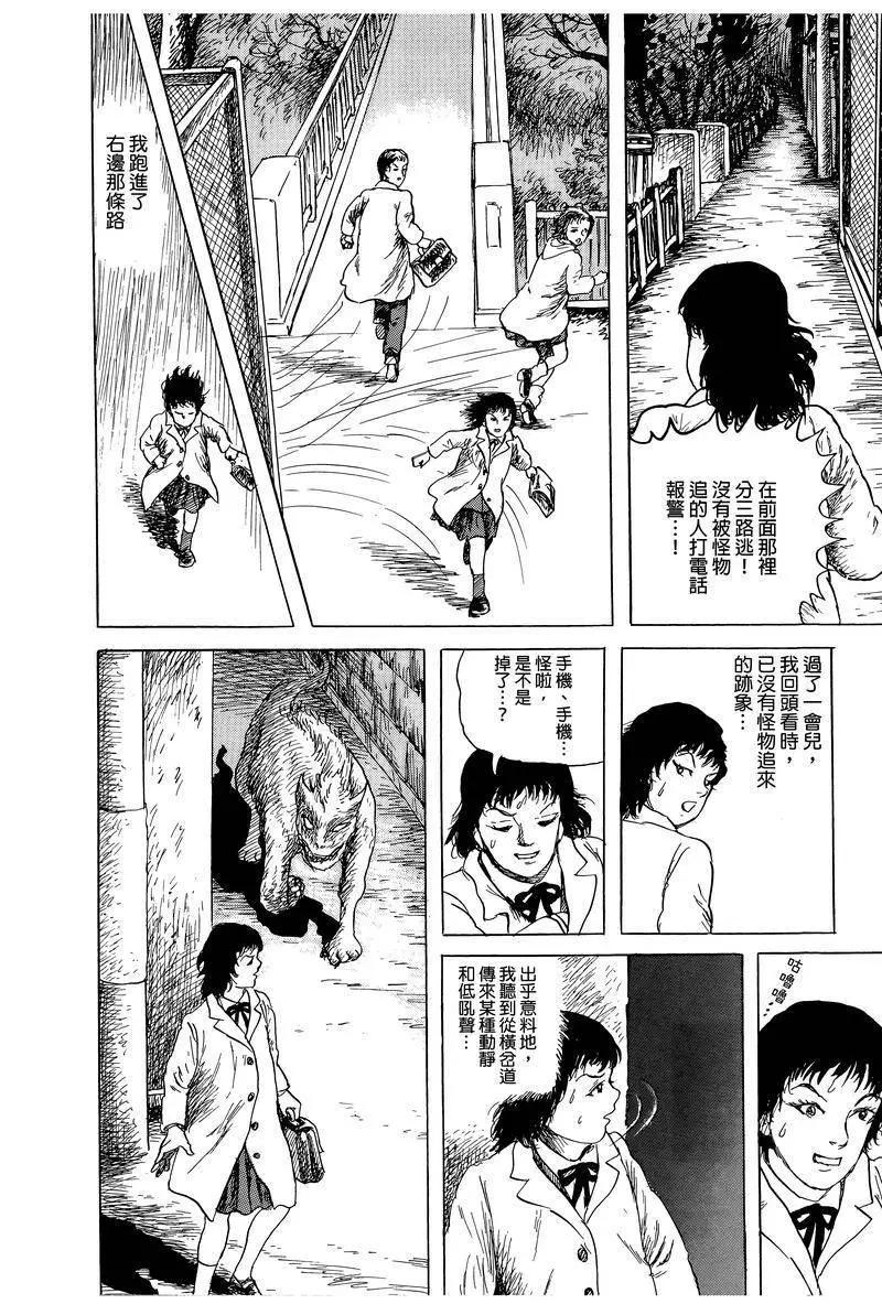 第42话9