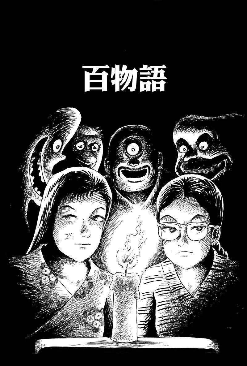 第47话0