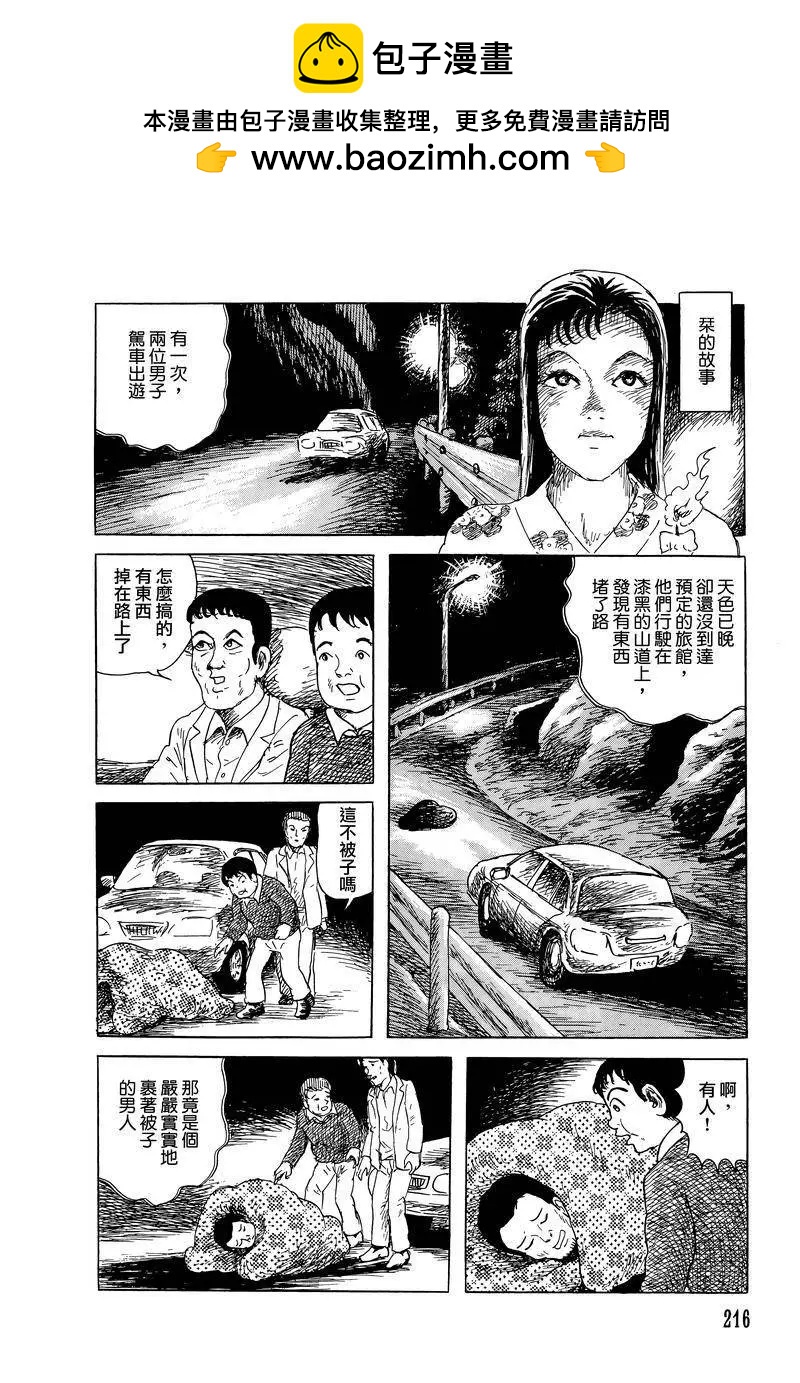 第47话1