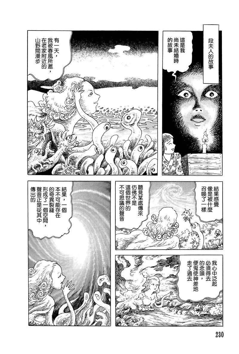 第47话15