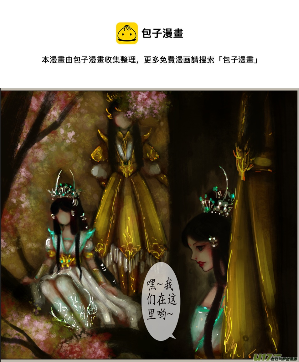 五十三、不归路（53）0