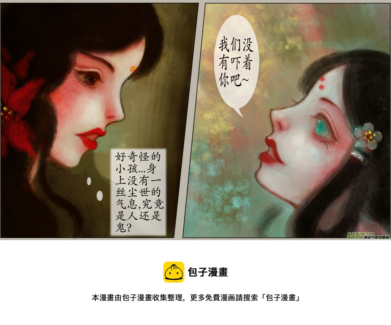 五十三、不归路（53）7