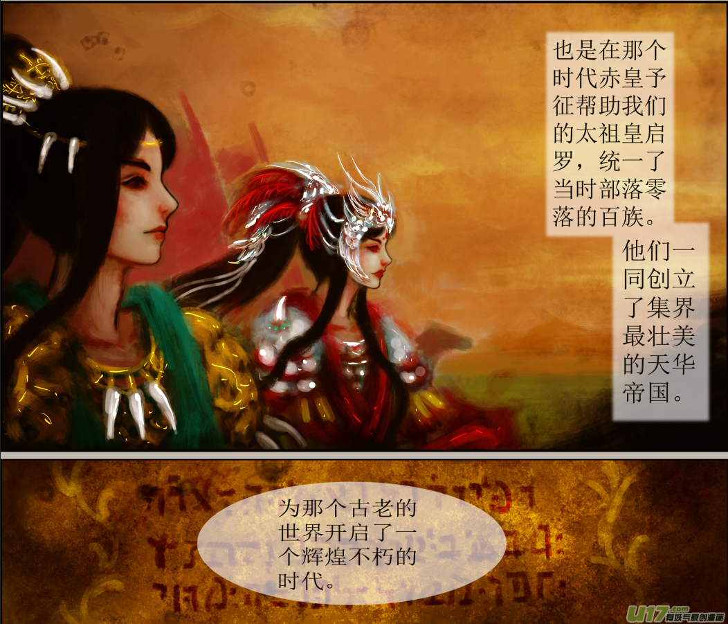 五十七、不归路（57）1