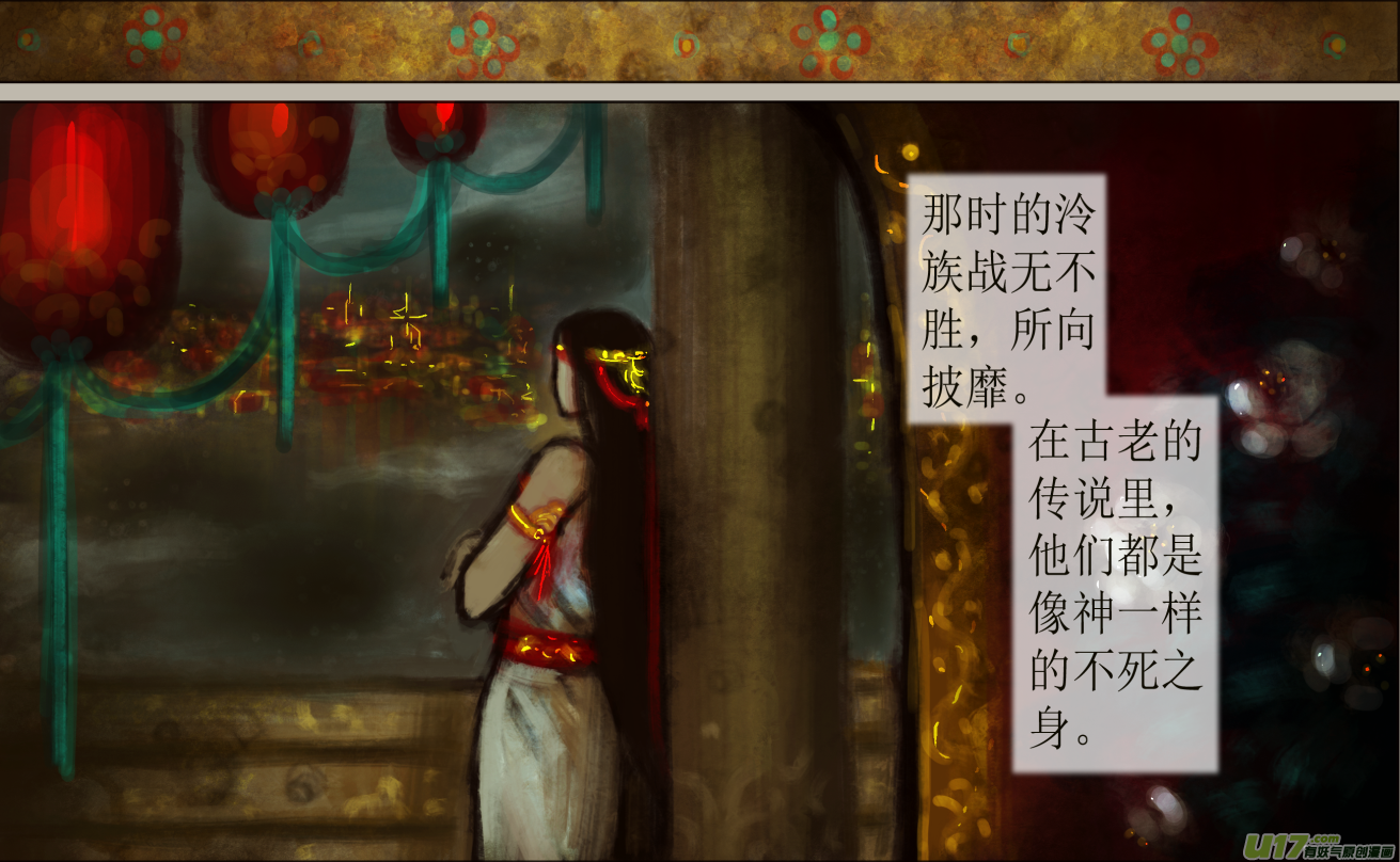 五十七、不归路（57）2