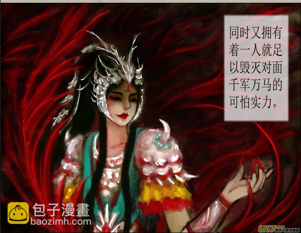 五十七、不归路（57）3