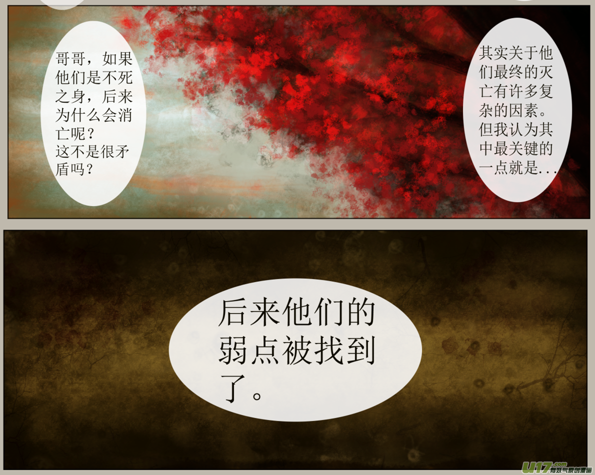 五十七、不归路（57）5