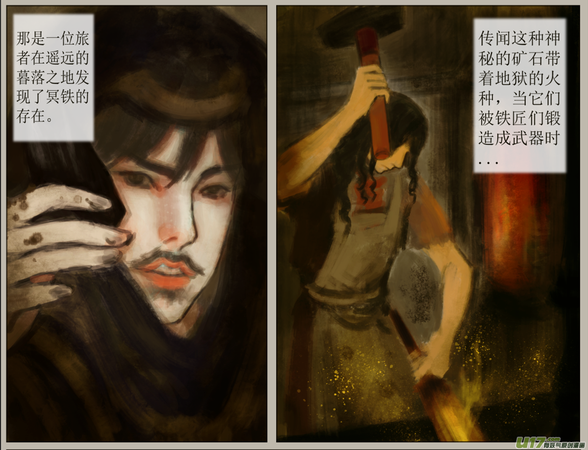 五十七、不归路（57）6