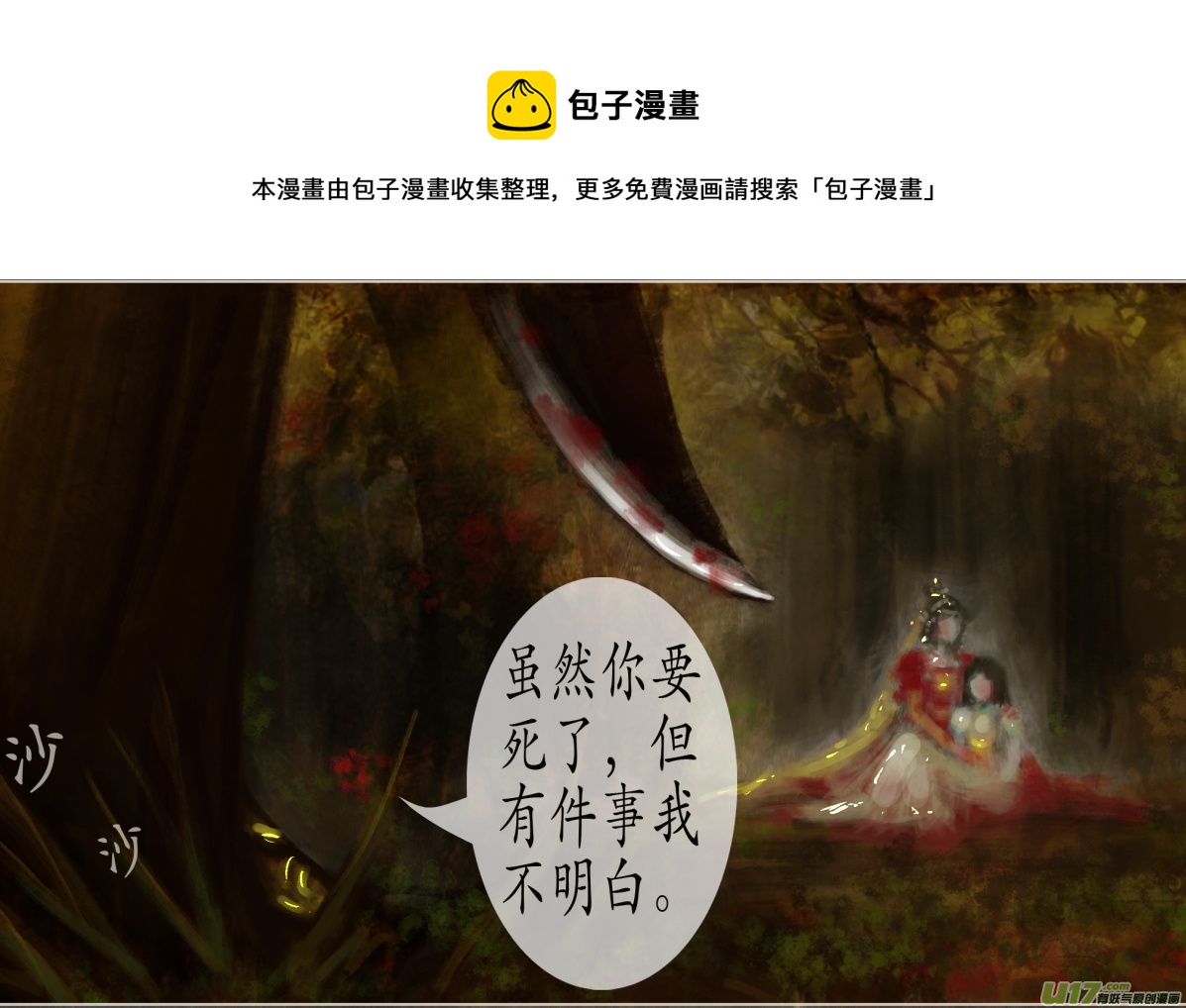 104、不归路（104）0