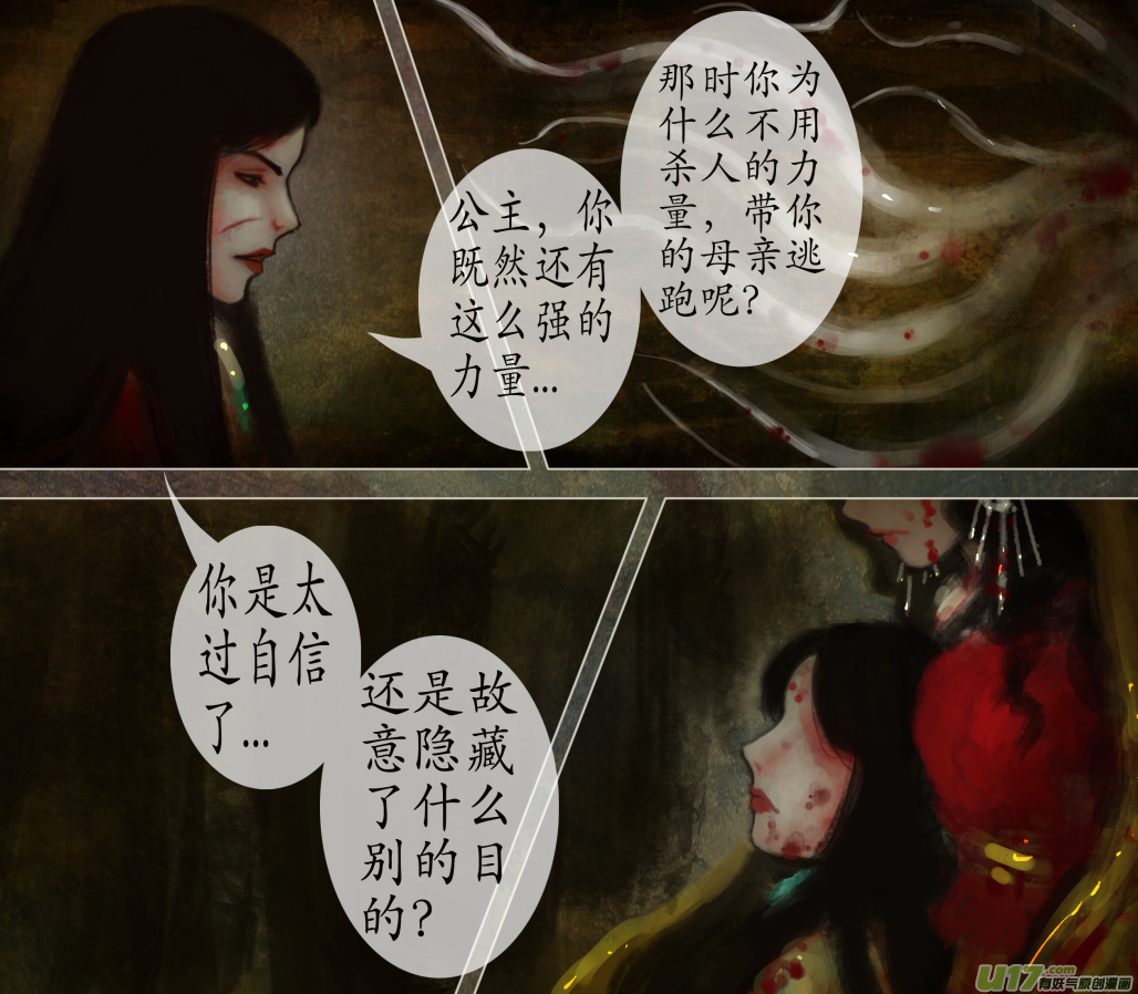 104、不归路（104）1