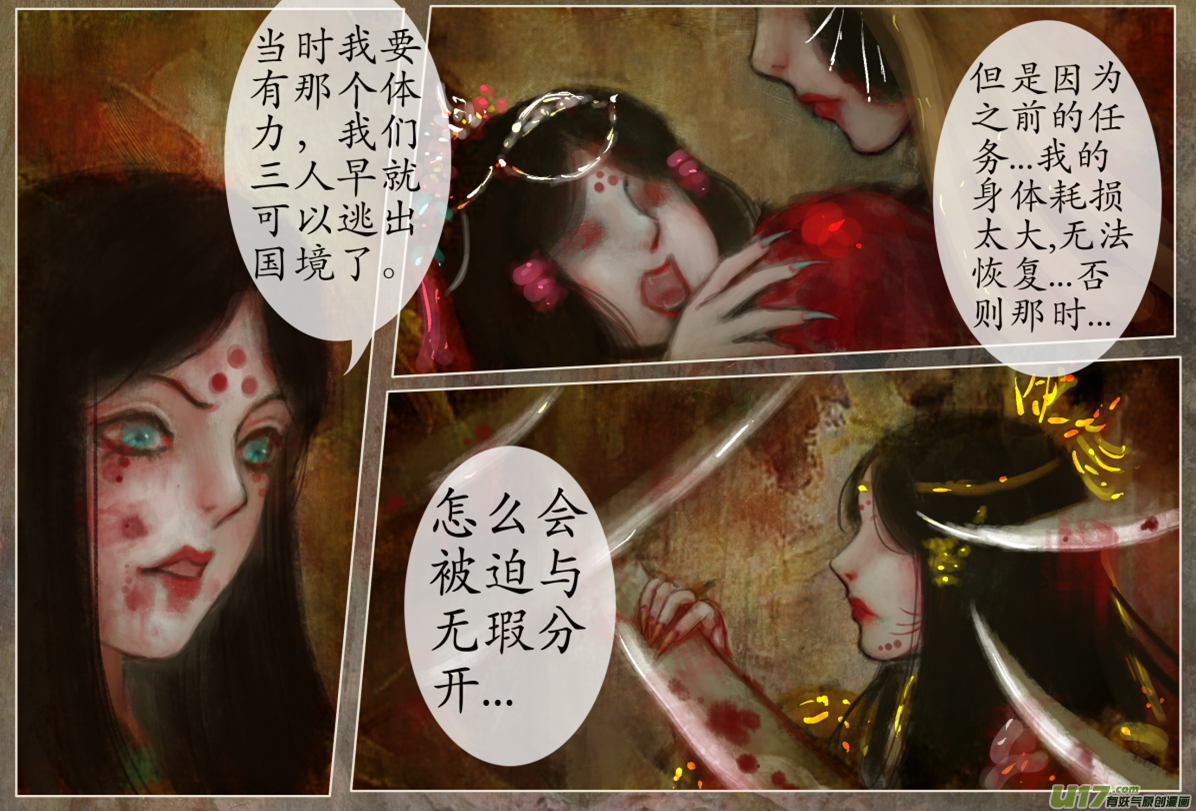 104、不归路（104）2