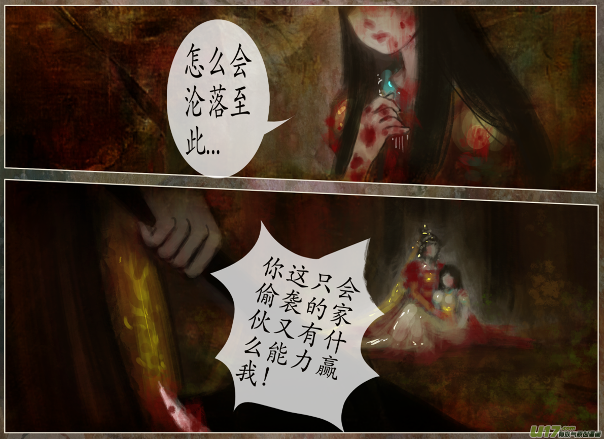 104、不归路（104）3