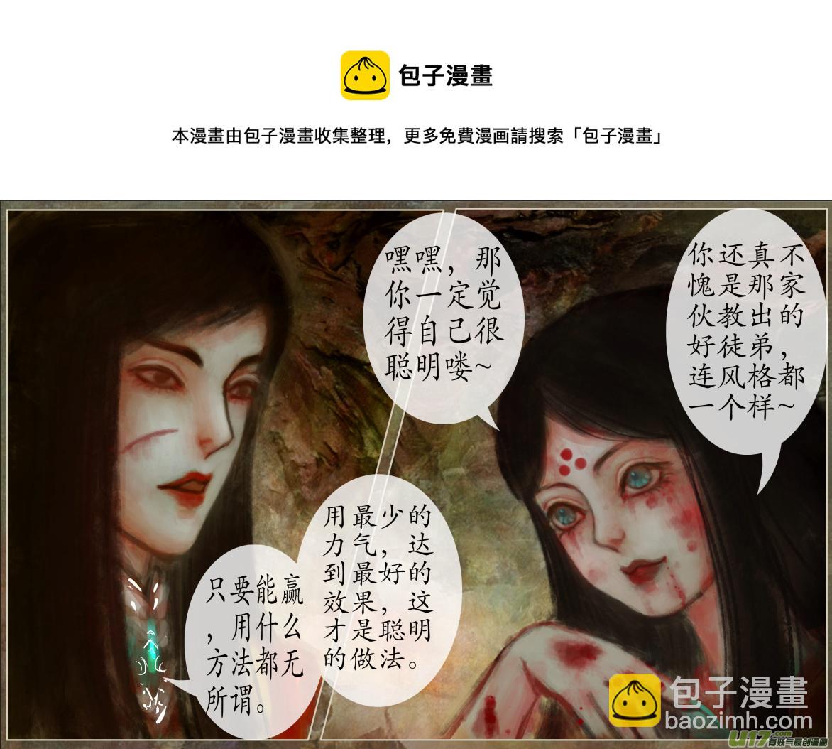 104、不归路（104）4
