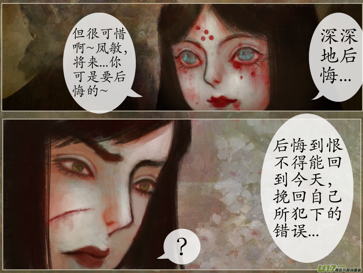 104、不归路（104）5