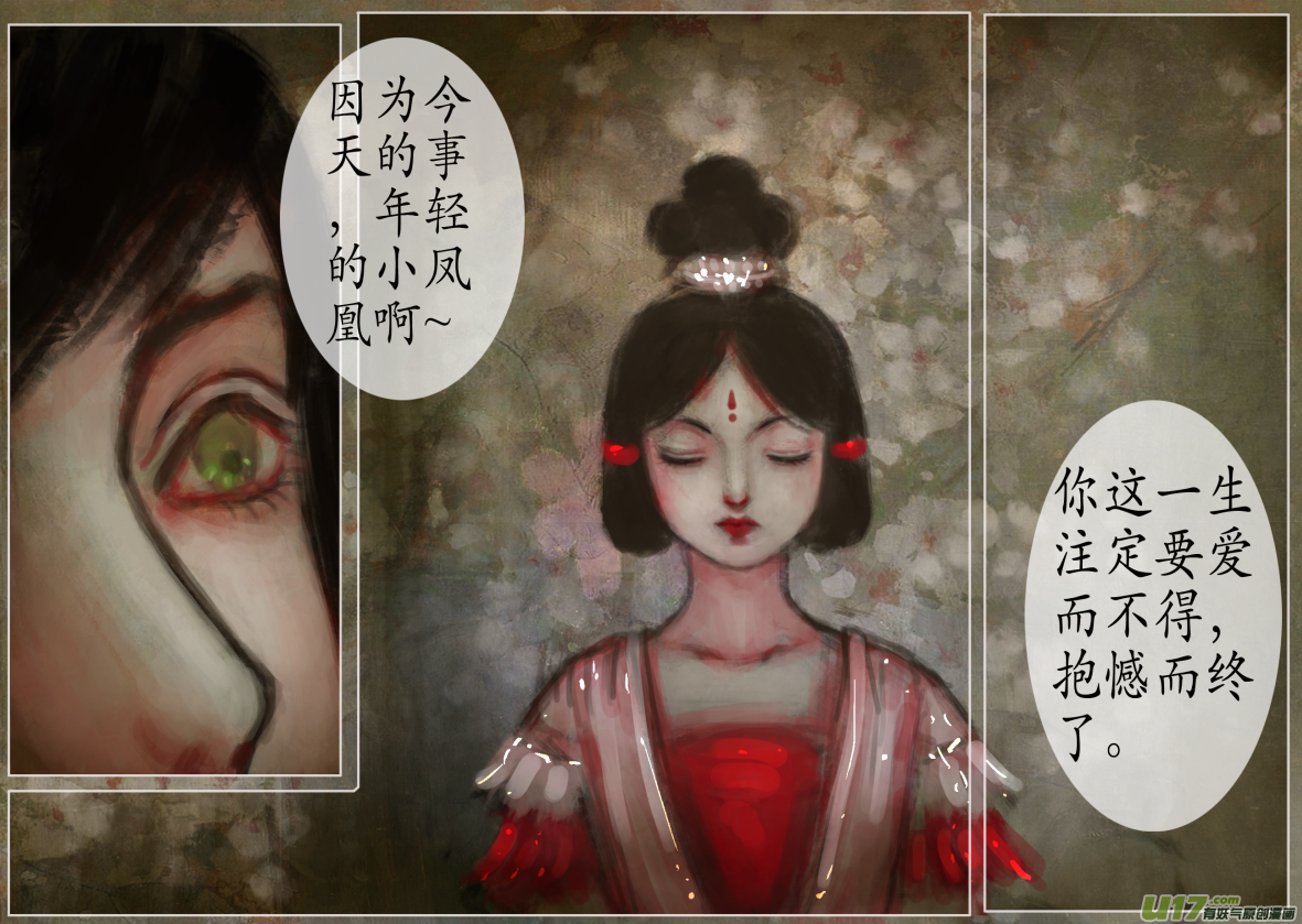 104、不归路（104）6